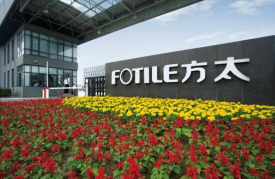 2016中国500强企业高峰论坛开幕