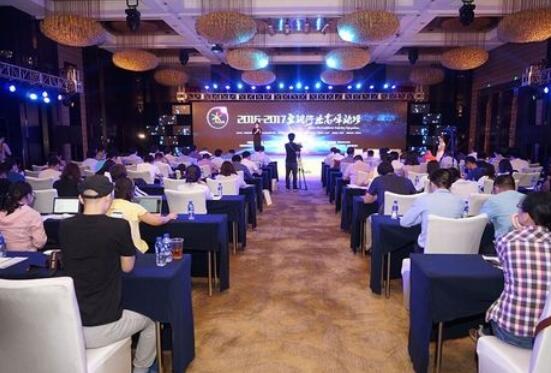 中国空调行业高峰论坛正式召开