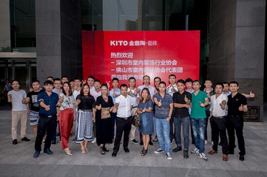 深佛设计师对话论坛成功举行