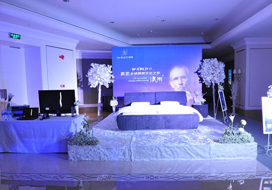 慕思全球睡眠文化之旅成功召开