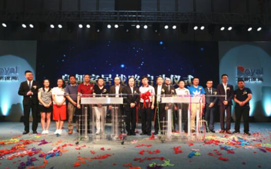 皇朝集团大家居战略媒体发布会召开