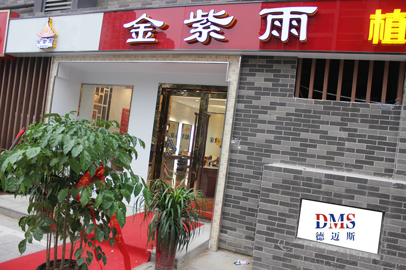 郑州金紫雨总部镜面玫瑰金地弹门