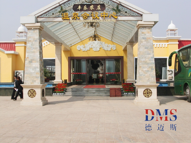 郑州丰乐农庄度假酒店自动门