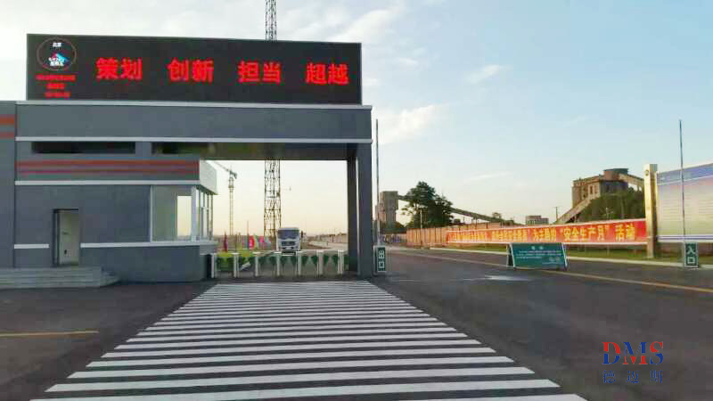 长治漳泽电力人行通道办公考勤系统