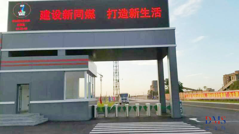 长治漳泽电力人行通道办公考勤系统