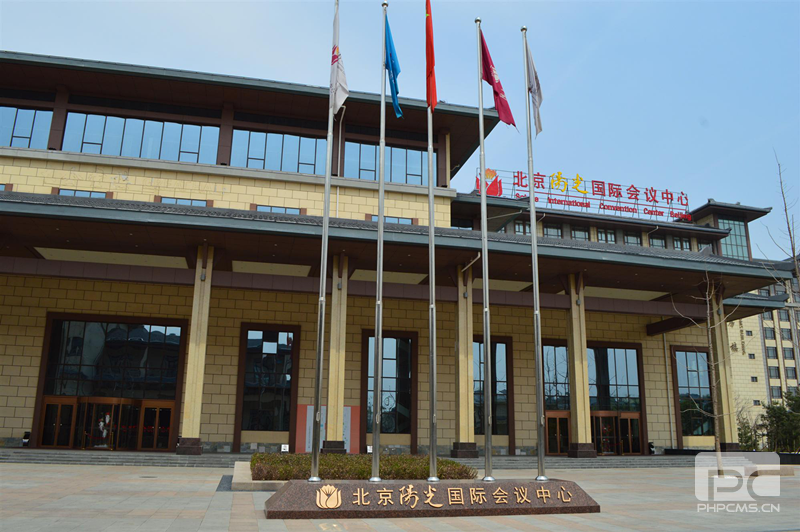 北京阳光国际会议中心两翼自动旋转门