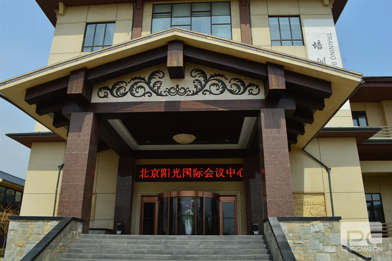 北京阳光国际会议中心两翼自动旋转门