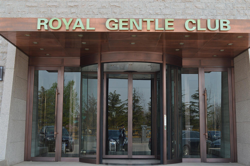 皇家绅士俱乐部两翼自动旋转门