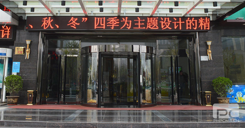 波尔美精品酒店两翼自动旋转门