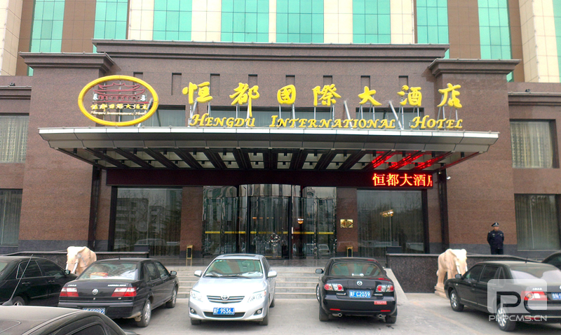 恒都国际大酒店两翼自动旋转门