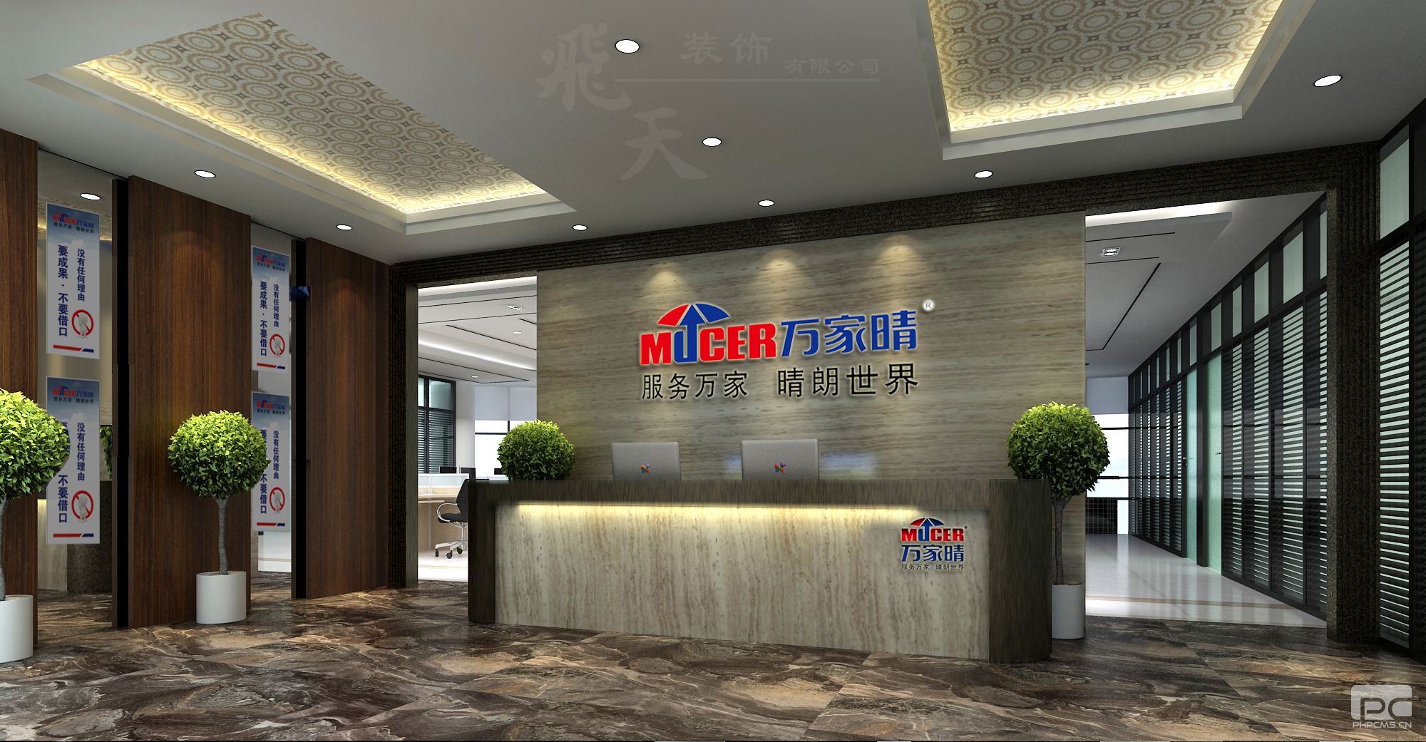 郑州办公室装饰，郑州别墅装饰