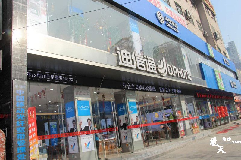 驻马店迪信通玻璃幕墙地弹门