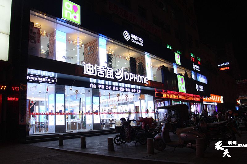 驻马店迪信通玻璃幕墙地弹门