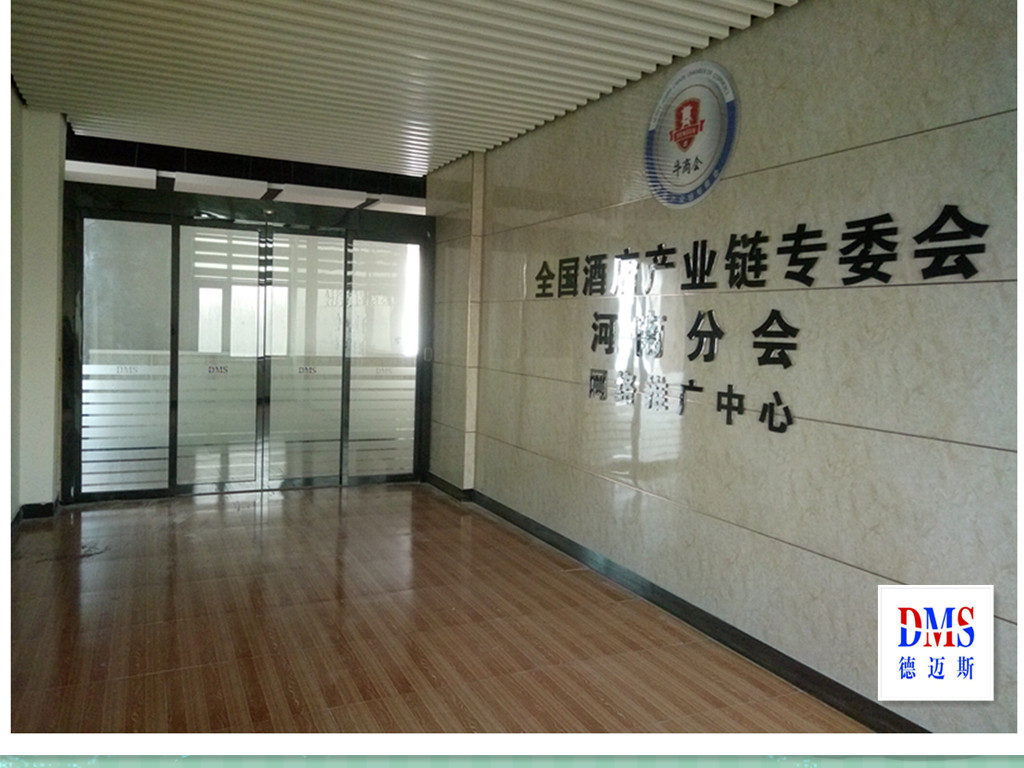 河南酒专会展厅无指纹黑钛镜面不锈钢自动门